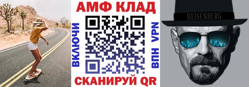mega ONION  Лодейное Поле  АМФЕТАМИН 98% 