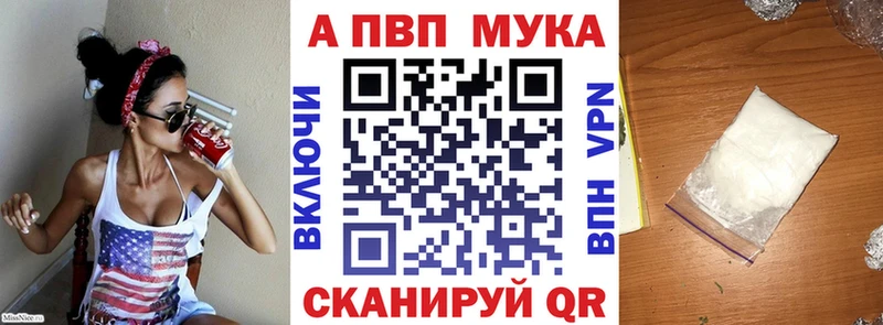 цена наркотик  Лодейное Поле  Alpha PVP крисы CK 