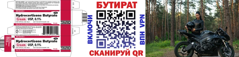купить закладку  Лодейное Поле  Бутират GHB 