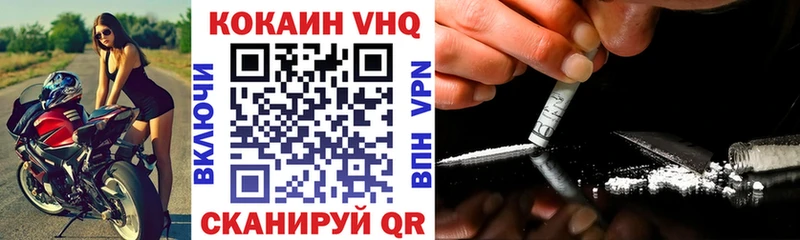 Cocaine VHQ  магазин  наркотиков  Лодейное Поле 