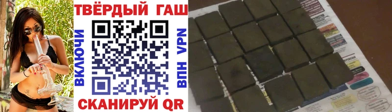 ГАШ Premium  где можно купить   Лодейное Поле 