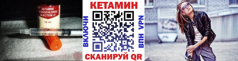 Кетамин ketamine Лодейное Поле
