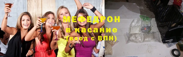 меф VHQ Аркадак