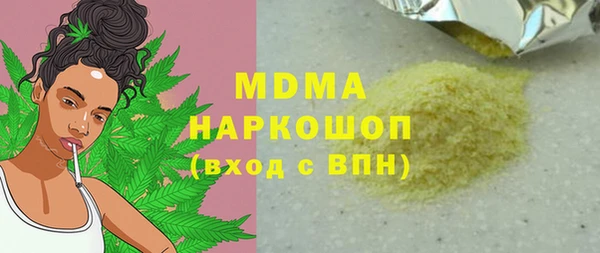 гашишное масло Арсеньев