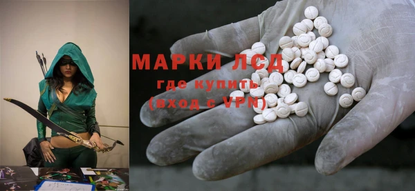 MDMA Premium VHQ Балабаново