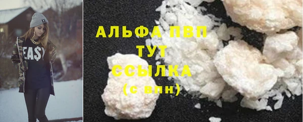 гашишное масло Арсеньев