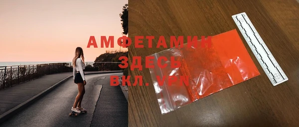 альфа пвп Армянск