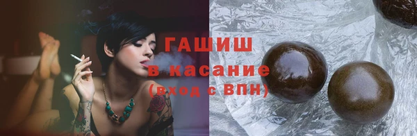 ПСИЛОЦИБИНОВЫЕ ГРИБЫ Баксан
