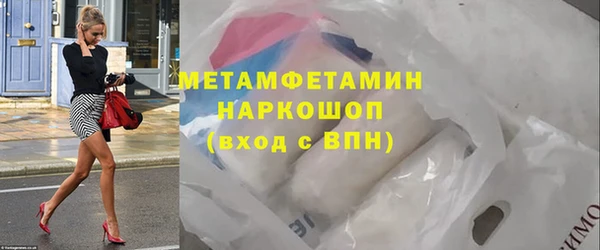 ПСИЛОЦИБИНОВЫЕ ГРИБЫ Баксан