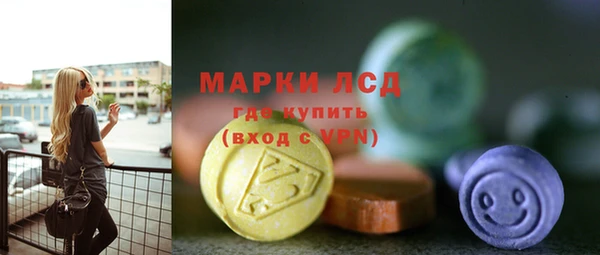 гашишное масло Арсеньев