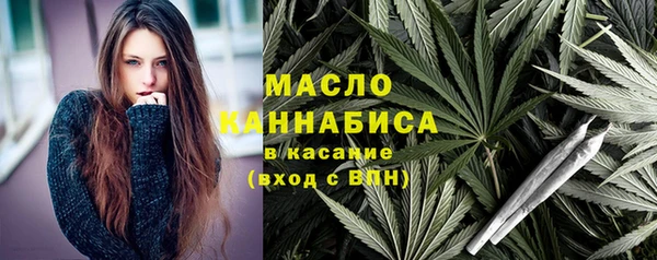 гашишное масло Арсеньев