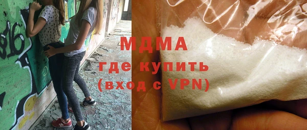 MDMA Premium VHQ Балабаново