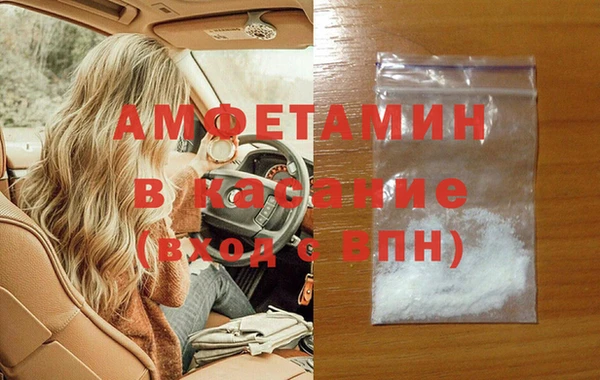 меф VHQ Аркадак