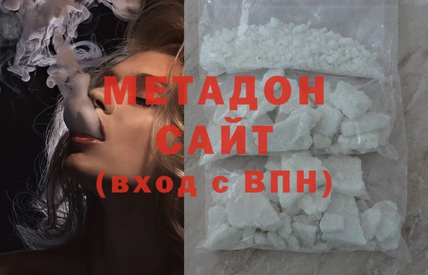 гашишное масло Арсеньев