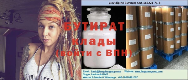 меф VHQ Аркадак