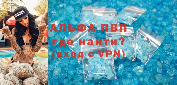 гашишное масло Арсеньев