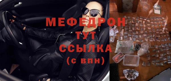 меф VHQ Аркадак