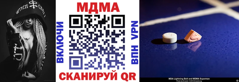 МДМА кристаллы  Лодейное Поле 