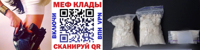 купить  сайты  Лодейное Поле  МЕГА ссылка  Меф мяу мяу 