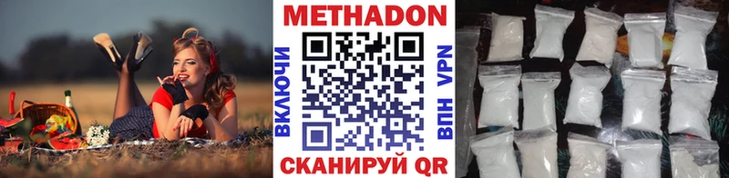 где можно купить   Лодейное Поле  Метадон кристалл 
