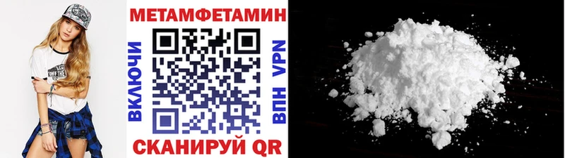 mega зеркало  Лодейное Поле  Первитин витя 