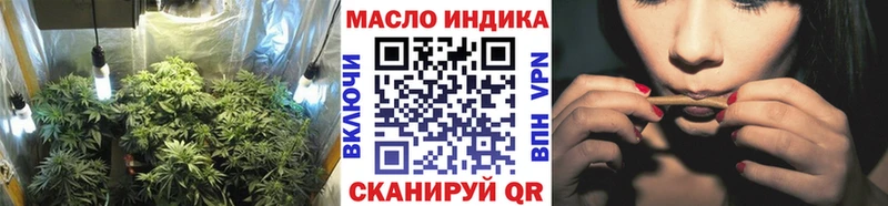 Дистиллят ТГК гашишное масло  купить наркоту  Лодейное Поле 